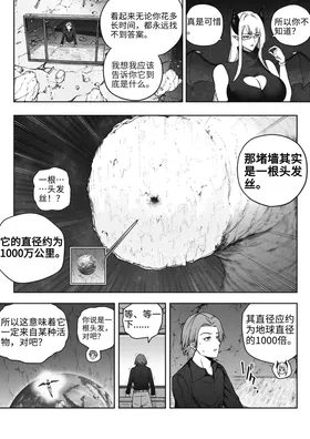 第 8 頁