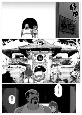 第 5 頁