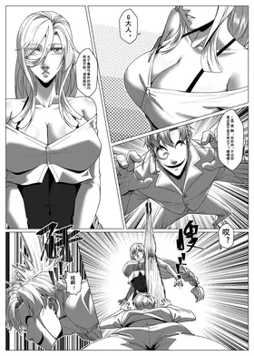 第 7 頁