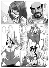 第 8 頁