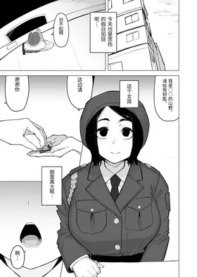 第 3 頁
