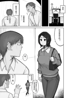 第 5 頁