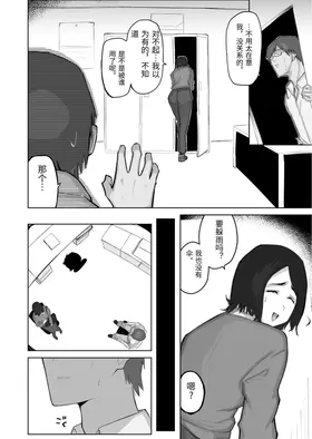 第 6 頁