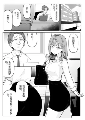 第 2 頁