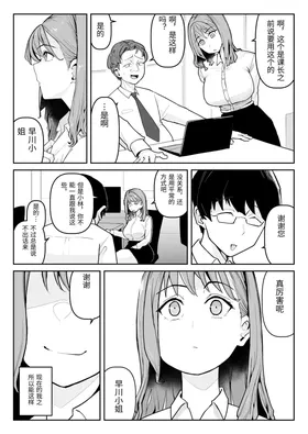 第 3 頁
