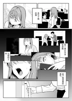 第 4 頁