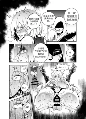 第 6 頁