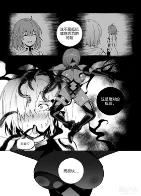 第 8 頁