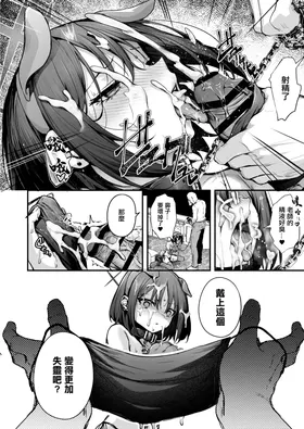 第 6 頁
