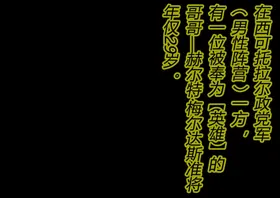 第 8 頁