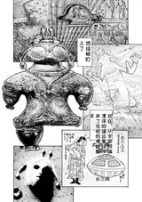 第 6 頁