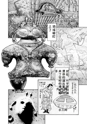 第 6 頁