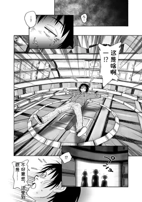 第 8 頁