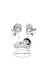第 2 頁