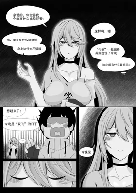 第 4 頁