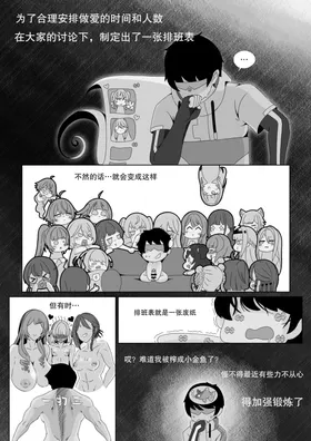 第 5 頁