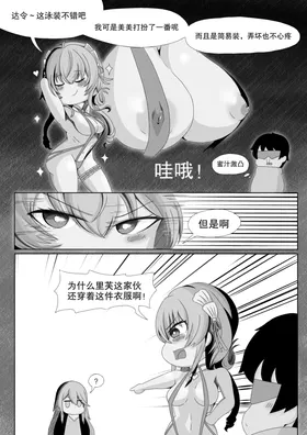 第 7 頁