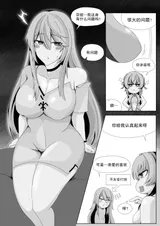 第 8 頁