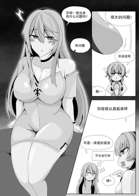 第 8 頁