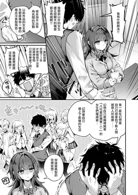 第 4 頁