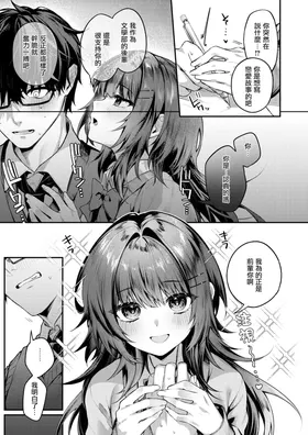 第 6 頁