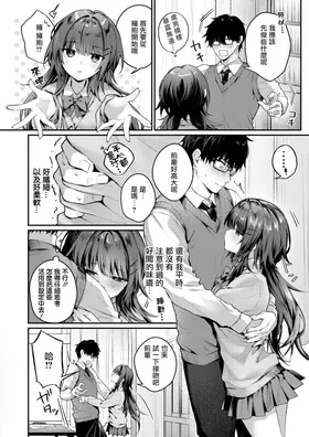 第 7 頁
