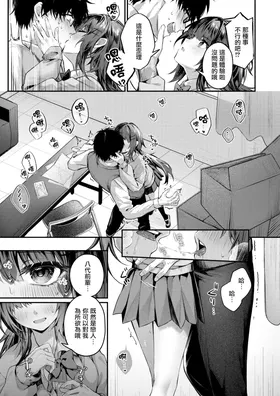 第 8 頁