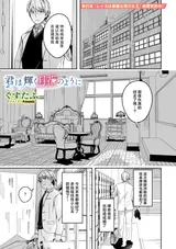 第 2 頁