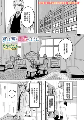 第 2 頁