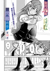 第 3 頁