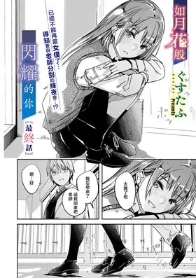 第 3 頁