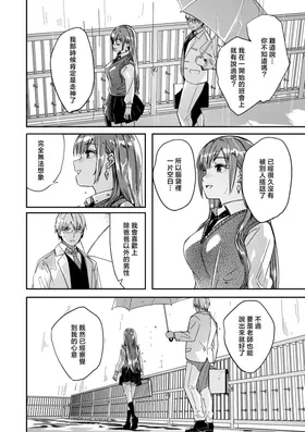 第 5 頁