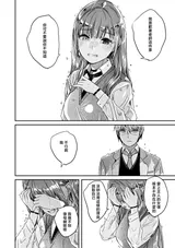 第 7 頁