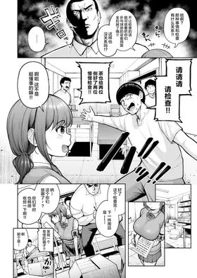 第 5 頁
