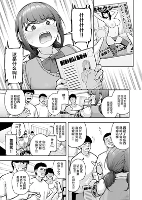 第 6 頁