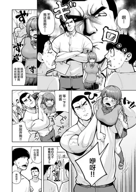 第 7 頁