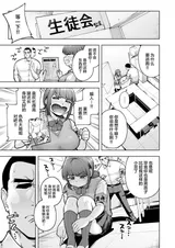 第 8 頁