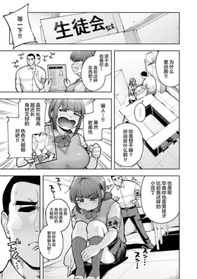 第 8 頁