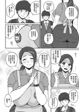 第 3 頁