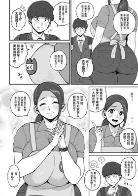 第 3 頁