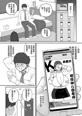 第 5 頁