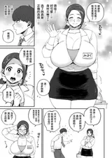 第 6 頁