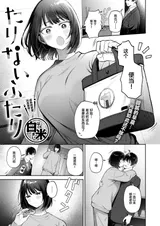 第 2 頁