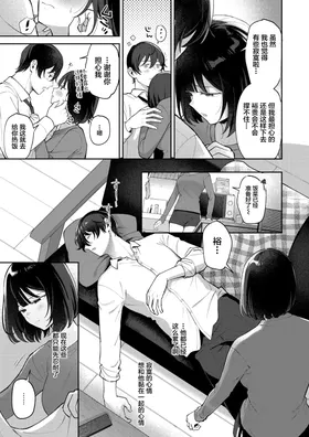 第 8 頁