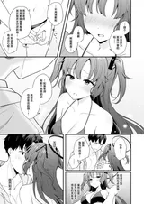 第 7 頁