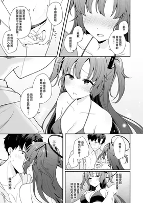 第 7 頁