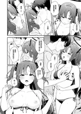 第 8 頁