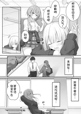 第 6 頁