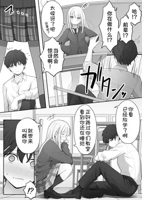 第 8 頁