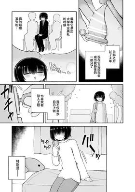 第 4 頁